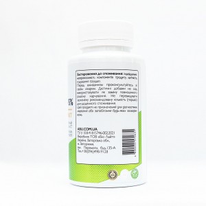 Екстракт куркуми з маточним молочком та чорним перцем Curcumin 95% ABU, 90 капсул